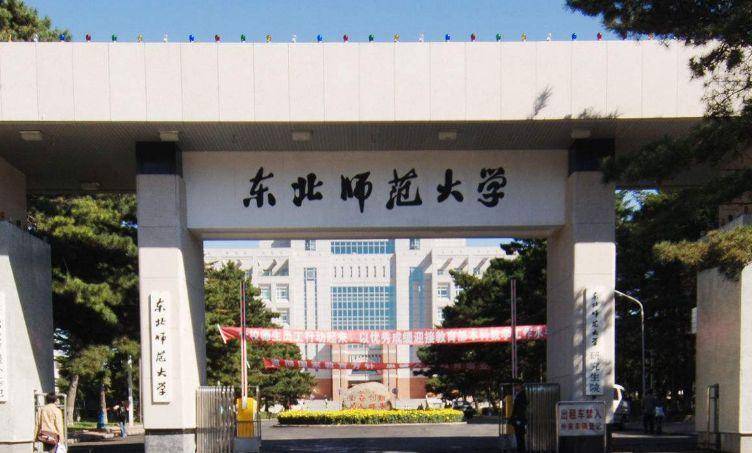 全国36所顶尖师范院校,全部开设美术专业,总有一所你能考上!