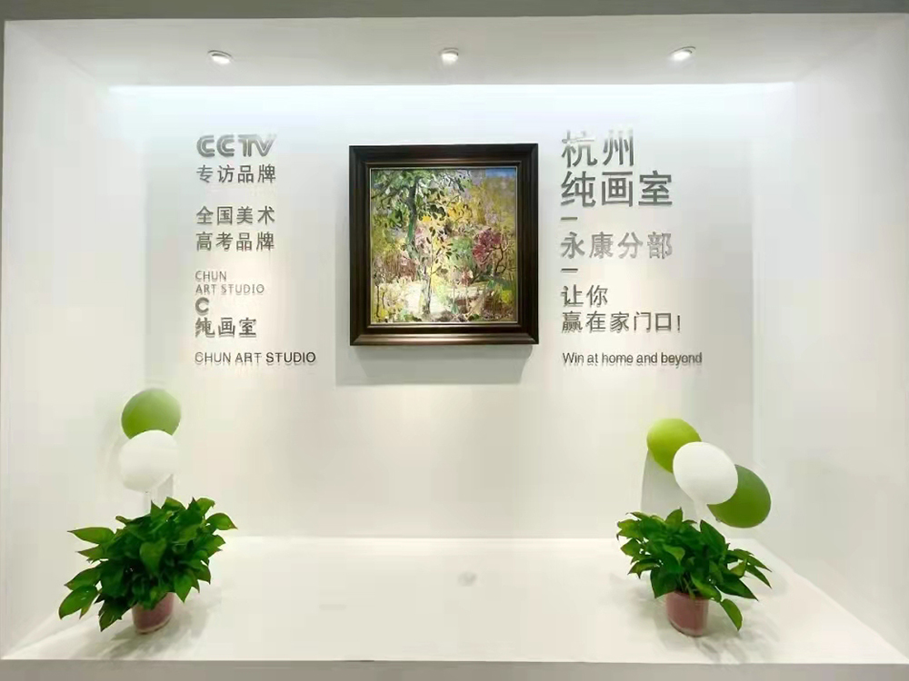 永康分校