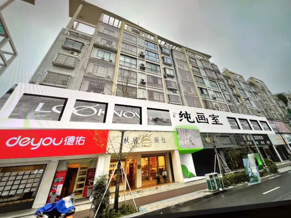 永康分校