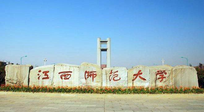 师范专业36所值得美术生报考的顶尖师范类院校