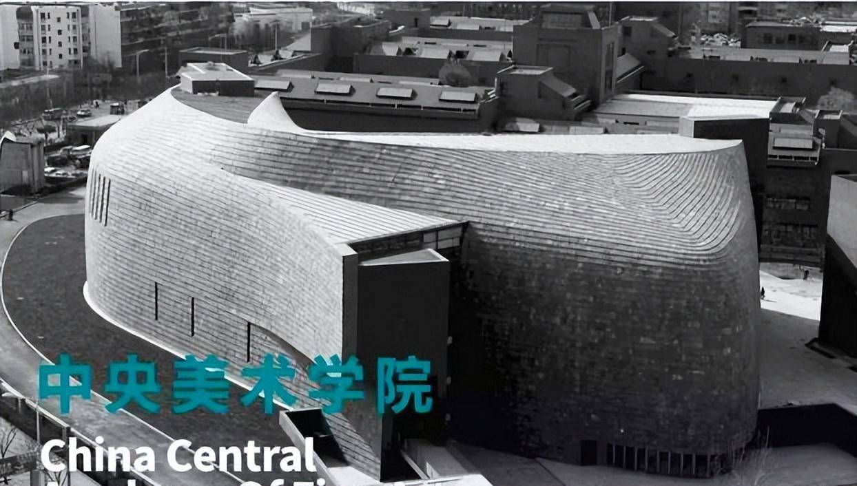 雕塑,媒体设计,综合绘画,环艺,平面,服装,建筑学(美术类)清华大学美术